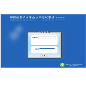 Ҭ����Ϣ��������ϵͳ�ͻ���