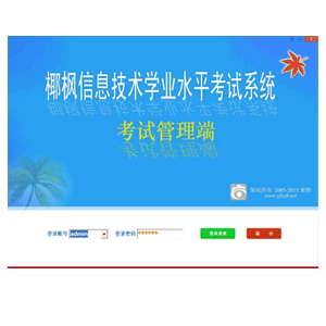 Ҭ����Ϣ��������ϵͳ���������