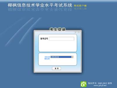 Ҭ����Ϣ��������ϵͳ