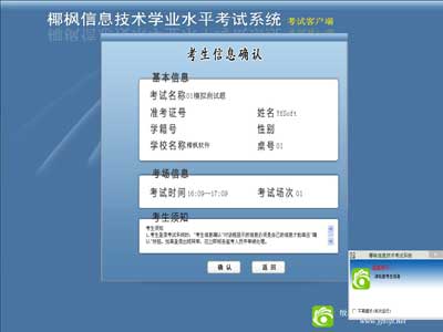 Ҭ����Ϣ��������ϵͳ