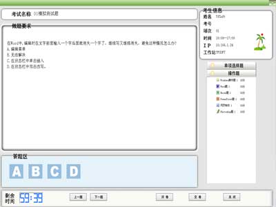 Ҭ����Ϣ��������ϵͳ