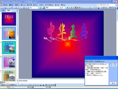 Ҭ����Ϣ��������ϵͳ