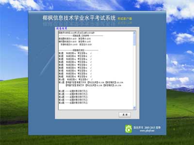 Ҭ����Ϣ��������ϵͳ