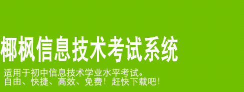 Ҭ����Ϣ��������ϵͳ